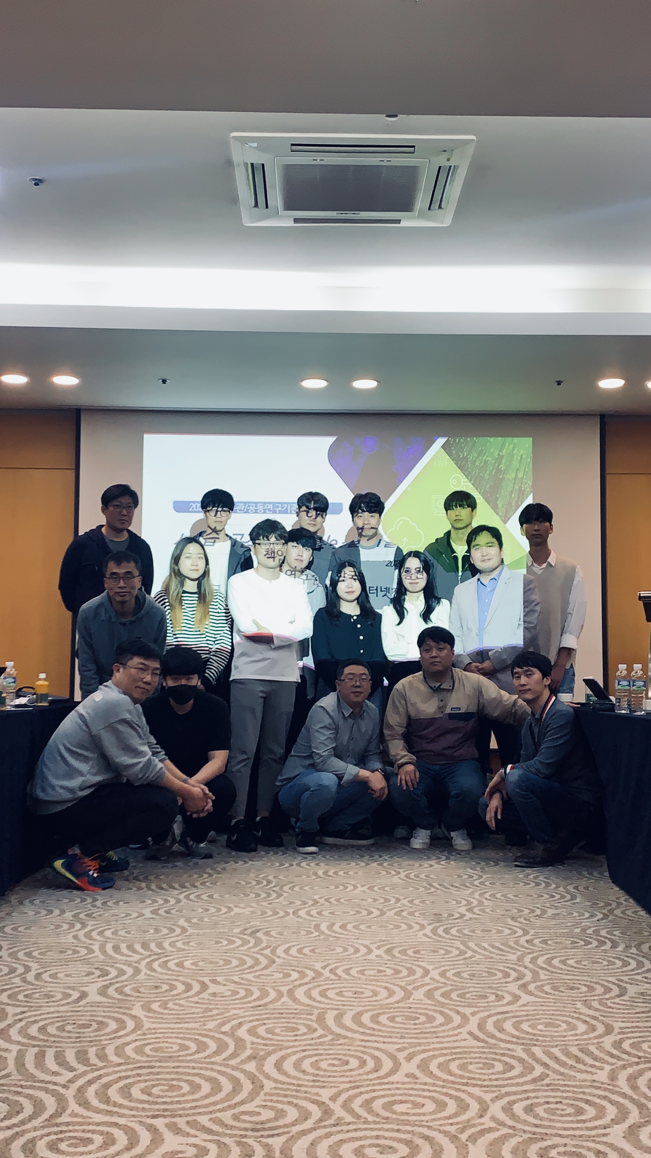KISA 워크샵